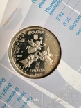 5 гривен 2018 с новым годом и рождеством новый набор монет Украины, фото №4