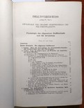 Herrmann handbuch psychologie 1891. 6 tom, фото №9