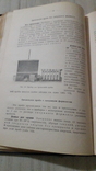 Методы санитарных исследований молочные продукты,масла., фото №5