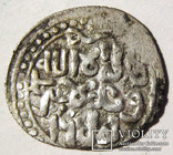 Ярмак .665 г.х Менгу Тимур., фото №3