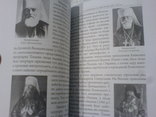 Автокефалія Української Церкви, фото №6
