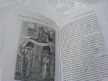 Покрова Пресвятой Богородиці в історії Української культури, фото №6