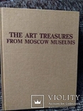 Бродский Б. Сокровища искусства московских музеев., фото №2