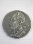 Настольная медаль Радищев, фото №2