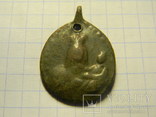 Католицький медальйон, фото №4