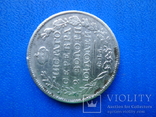 Монета полтина 1818 ПС, фото №5