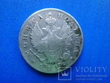 Монета полтина 1818 ПС, фото №6