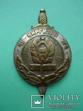 Знак "50 лет ЧК-КГБ Киргизской ССР", фото №3
