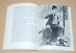 Чарли Чаплин и его фильмы, фото №4