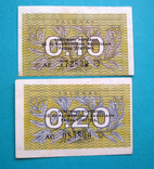 Литва. 0,2 и 0,1 талона 1991, фото №2