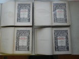 Шиллер,Библиотека Великих Писателей 4 т. 1901-1902 г, фото №4