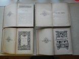 Шиллер,Библиотека Великих Писателей 4 т. 1901-1902 г, фото №5