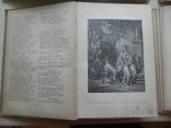 Шиллер,Библиотека Великих Писателей 4 т. 1901-1902 г, фото №9
