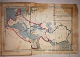 История Греции и Рима. 1918г., фото №3