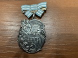Медаль Материнской Славы 3-й степени, фото №2