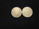 1 грн 1995 + 1996 / 2 монеты в лоте, фото №5
