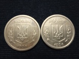 1 грн 1995 + 1996 / 2 монеты в лоте, фото №9