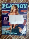 Журнал Playboy коллекционный выпуск, фото №3