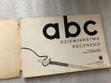 Азбука ручного вязания  Я.Турска  Варшава 1970 г. №5, фото №3