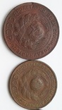 Лот монет 1 , 2 , 3 , 5 копеек СССР 1924 года, фото №5