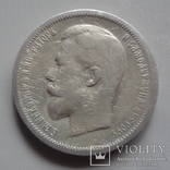 50  копеек   1913  серебро   (9.3.9)~, фото №3