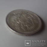 50  копеек   1913  серебро   (9.3.9)~, фото №5