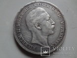 5 марок 1898  Германия серебро  (1.3.3)~, фото №2