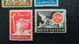 1944 г Хорватия период 3 Рейх Благотворительные марки работникам связи и ж.д. транспорта, фото №4