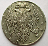 Рубль 1737 года, фото №2