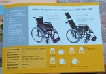 Универсальная инвалидная коляска Breezy 300R, фото №2