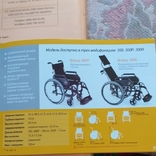 Универсальная инвалидная коляска Breezy 300R, фото №3