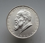 Австрия 2 шиллинга 1929 г. " Теодор Бильрот ", серебро, фото №8