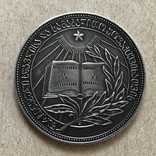 Школьная Медаль ГССР 1954, фото №4