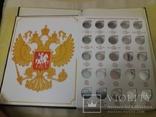 Альбом для монет РФ, фото №3
