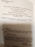 Виктор Цой " последний герой" , воспоминания, песни, стихи., numer zdjęcia 2