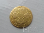 10 рублей 1781 года СПБ, фото №12