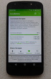 Motorola Moto E5 Play, фото №4