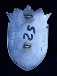 Франция. Полковой знак. 54-й пехотный полк. (5,2 см), фото №4