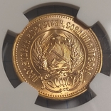 Сеятели в слабах NGC MS 67 1976, 1977, 1979 годов., фото №6