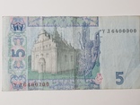 Итересные номера банкнот, 4шт, фото №9