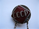 Знак ГТО СССР подвесной, фото №6