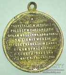 Медаль "500-летие образа Ченстоховской Богоматери на Ясной Горе", 1882 г., фото №11