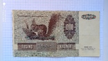 1000 крон Дании 1972г., фото №3