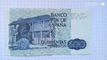 500 песет Испании 1979, фото №3