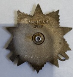 Орден Отечественной войны II степень, фото №3
