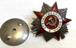 Орден Отечественной войны II степень, фото №4