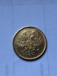5 рублей 1873, фото №3