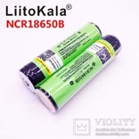 LiitoKala NCR18650B 3,7 V 3400 mah- 2шт. Лот2, фото №3