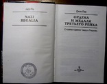 Ордена и медали Третьего Рейха. Иллюстрированный Каталог/ Джек Пиа, фото №3