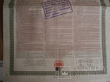 Акция 3 рейх 1930 год (большая), фото №4